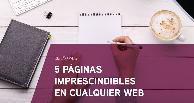 5 páginas imprescindibles en cualquier web