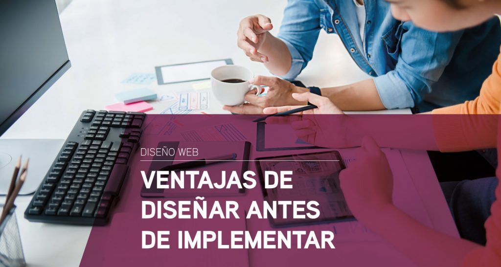 ventajas de diseñar antes de implementar